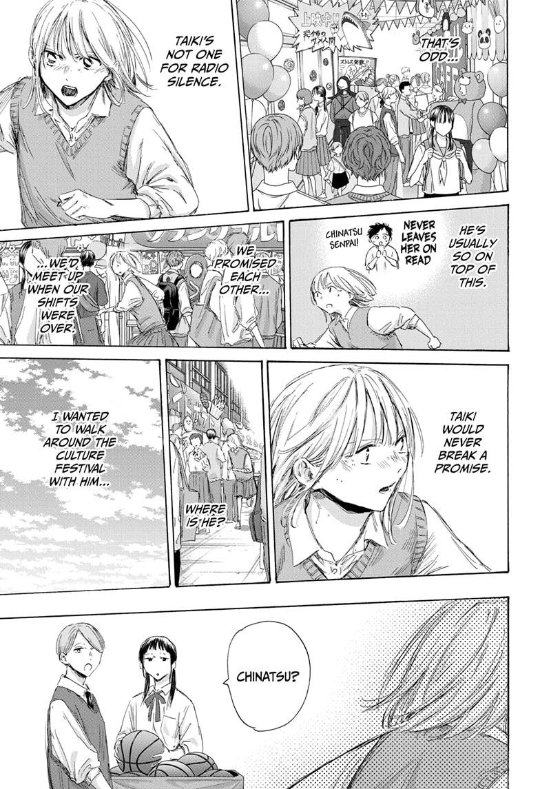 Blue Box Chap 169 - Next Chap 170