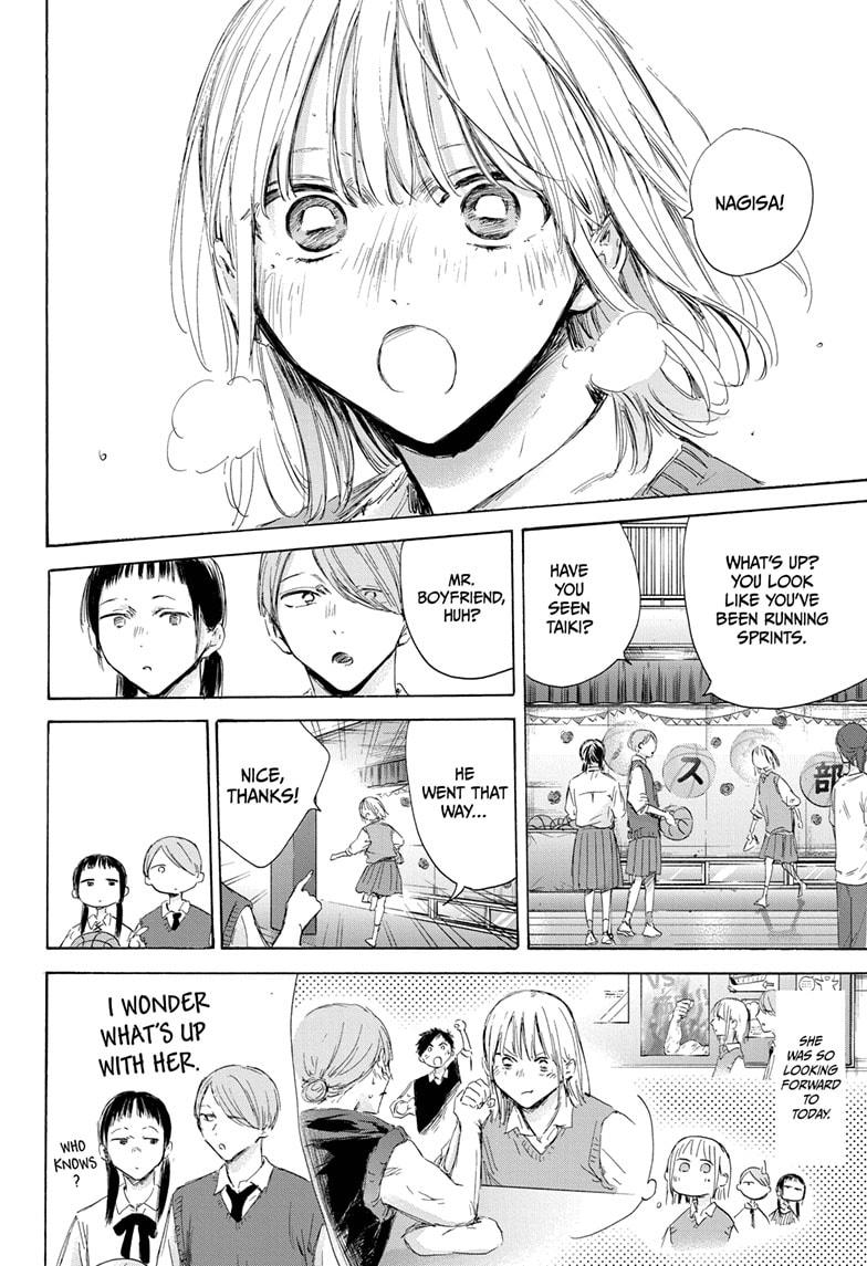 Blue Box Chap 169 - Next Chap 170