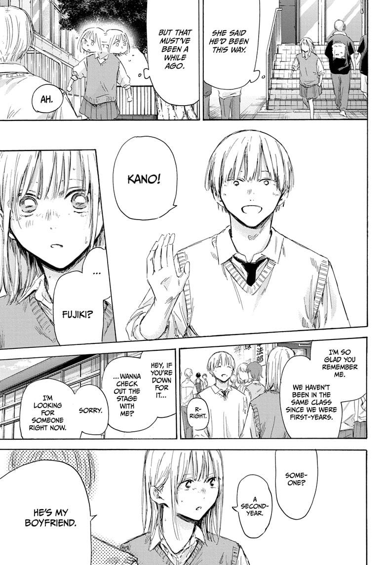 Blue Box Chap 169 - Next Chap 170