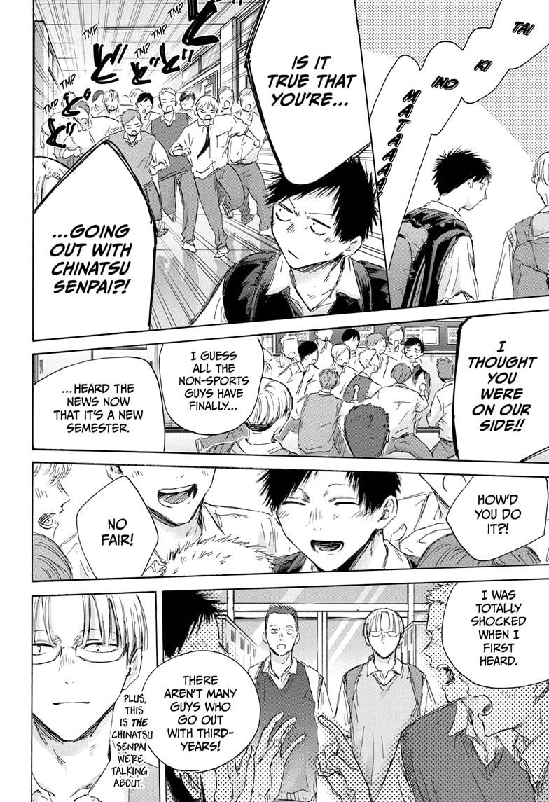 Blue Box Chap 161 - Next Chap 162