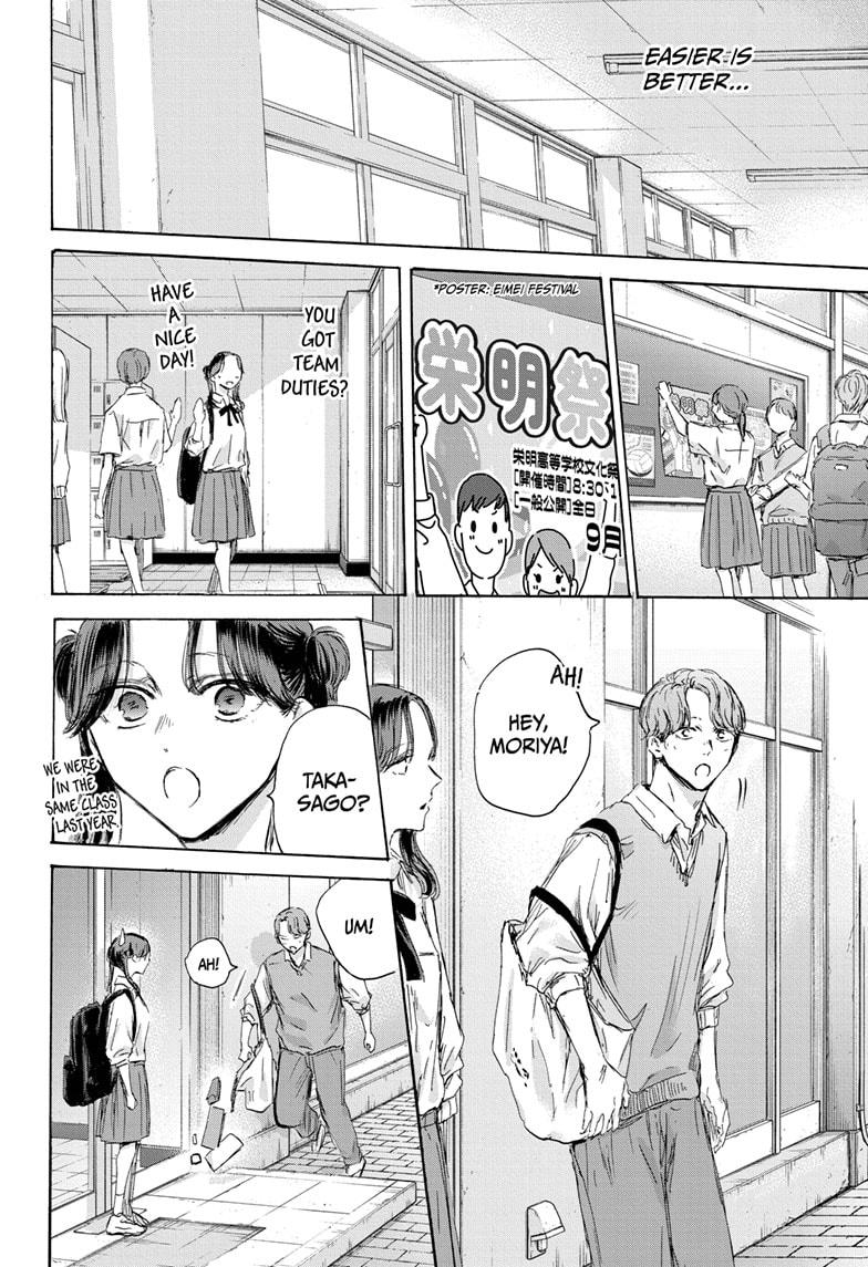 Blue Box Chap 161 - Next Chap 162