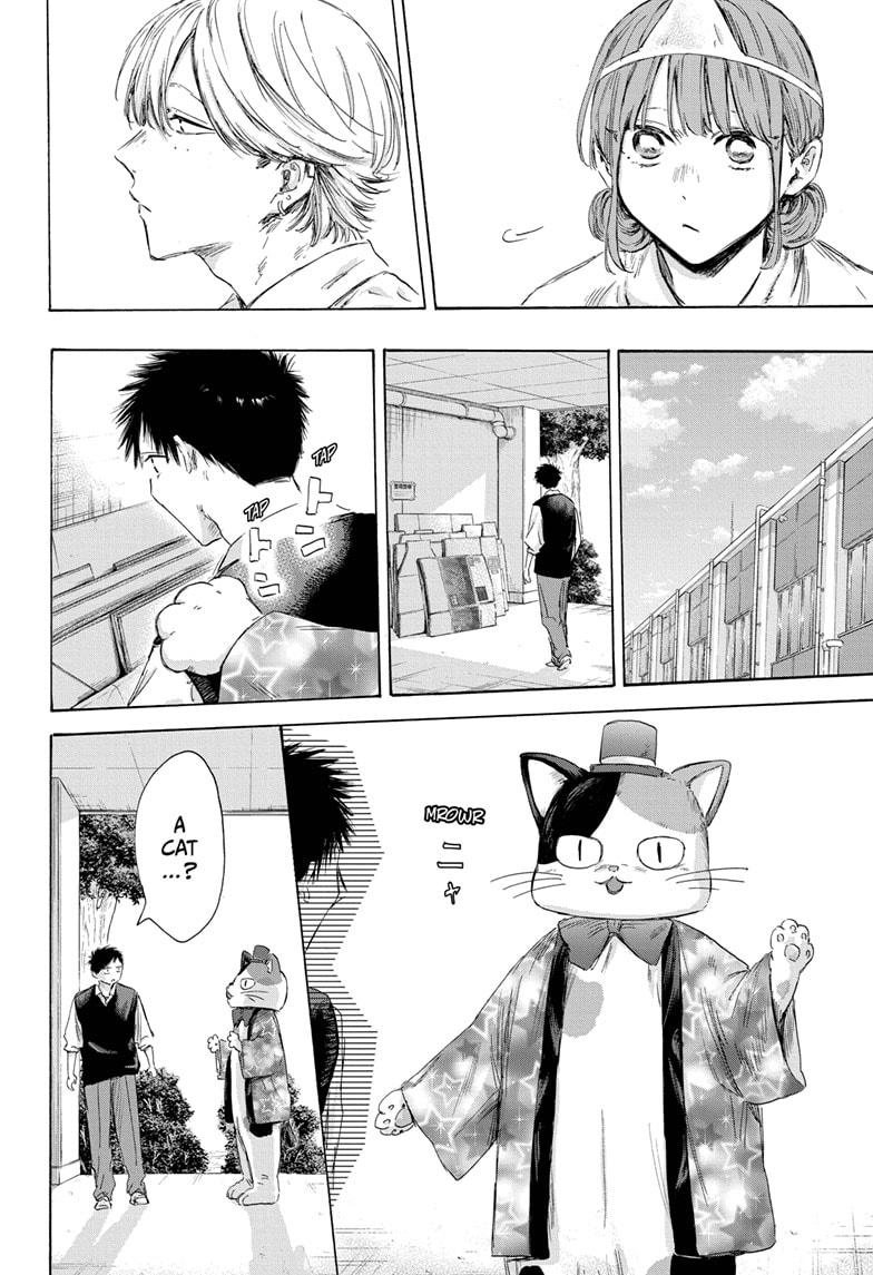 Blue Box Chap 162 - Next Chap 163