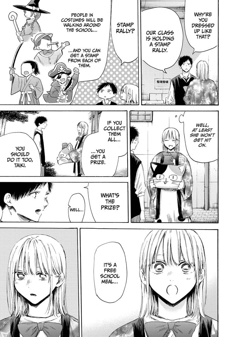 Blue Box Chap 162 - Next Chap 163