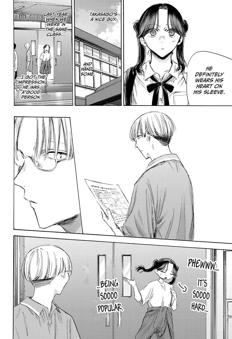 Blue Box Chap 162 - Next Chap 163
