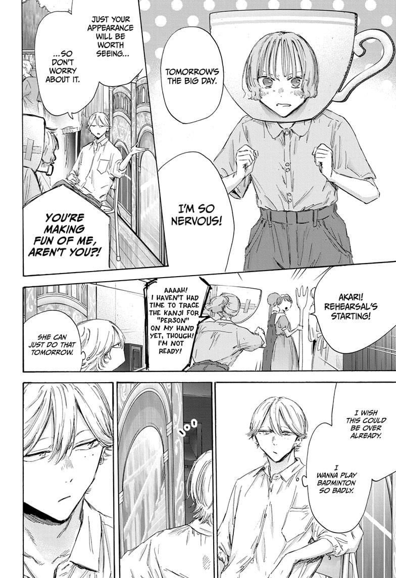 Blue Box Chap 163 - Next Chap 164