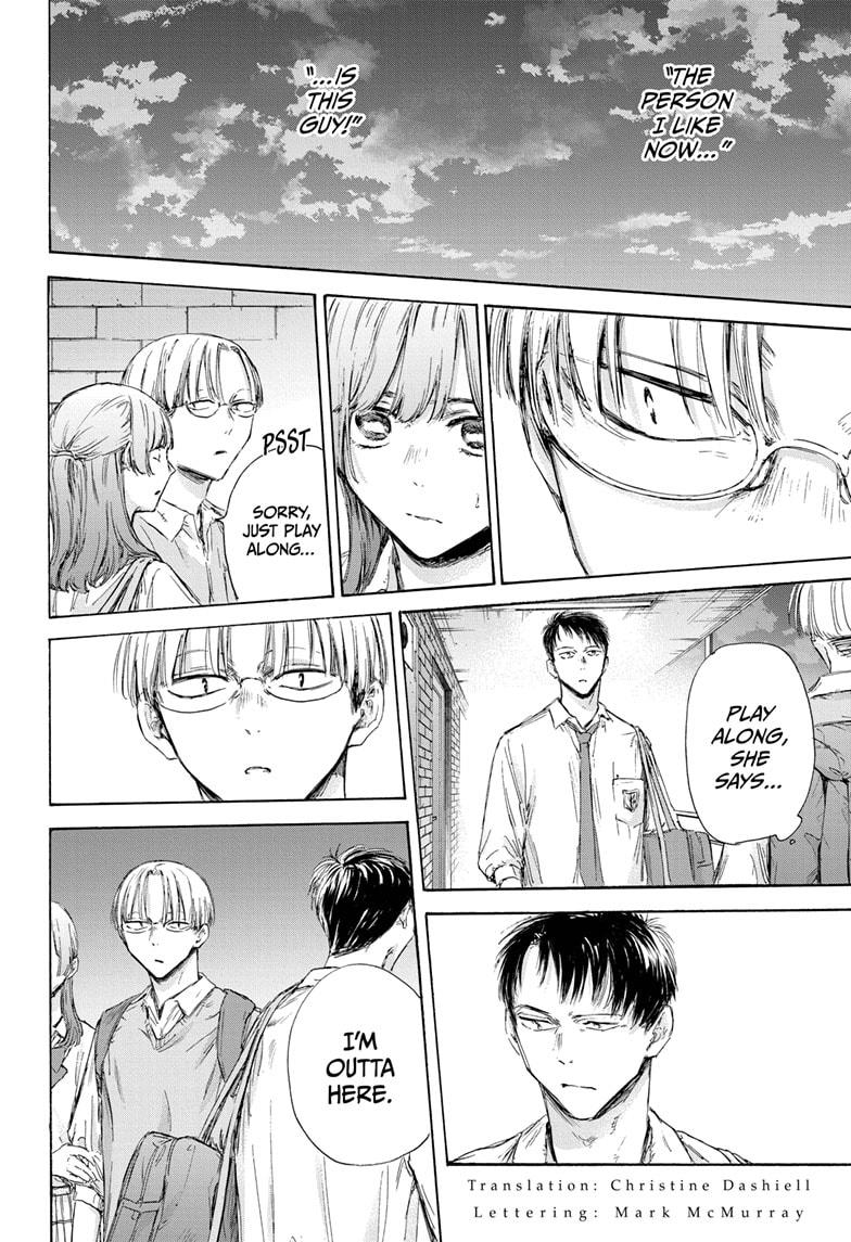 Blue Box Chap 163 - Next Chap 164