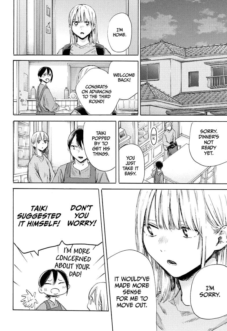 Blue Box Chap 175 - Next Chap 176