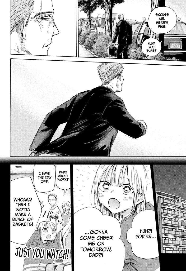 Blue Box Chap 178 - Next Chap 179