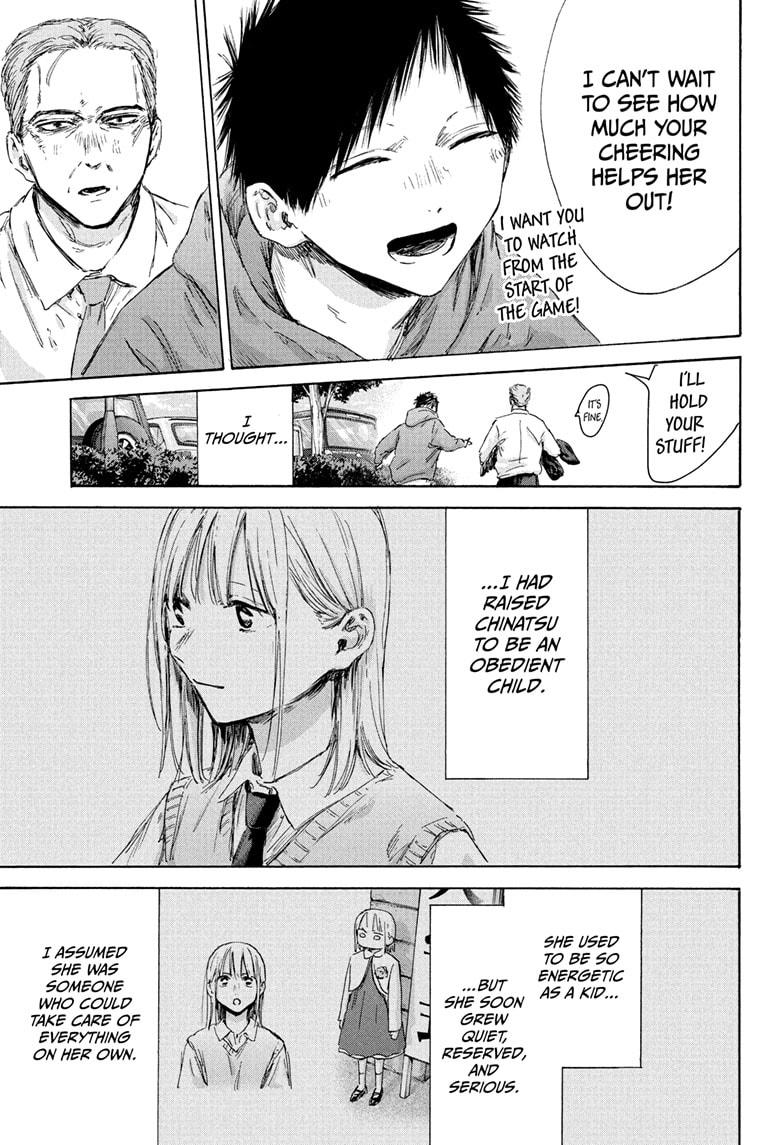 Blue Box Chap 178 - Next Chap 179