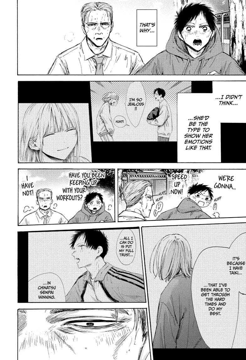 Blue Box Chap 178 - Next Chap 179