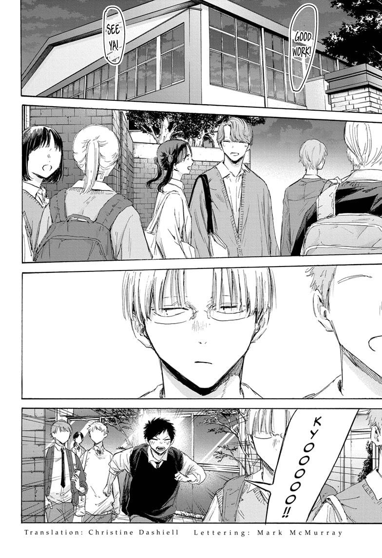 Blue Box Chap 171 - Next Chap 172