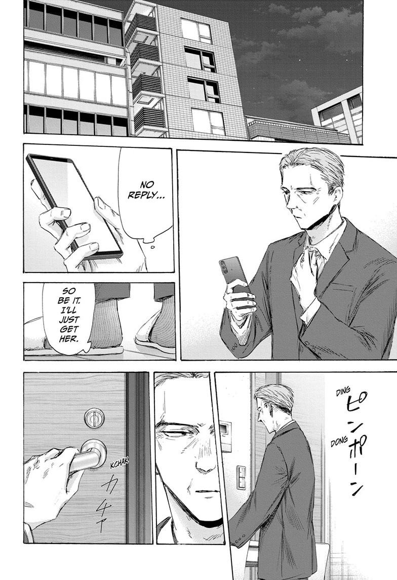 Blue Box Chap 173 - Next Chap 174