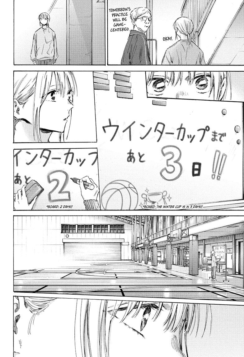 Blue Box Chap 187 - Next Chap 188