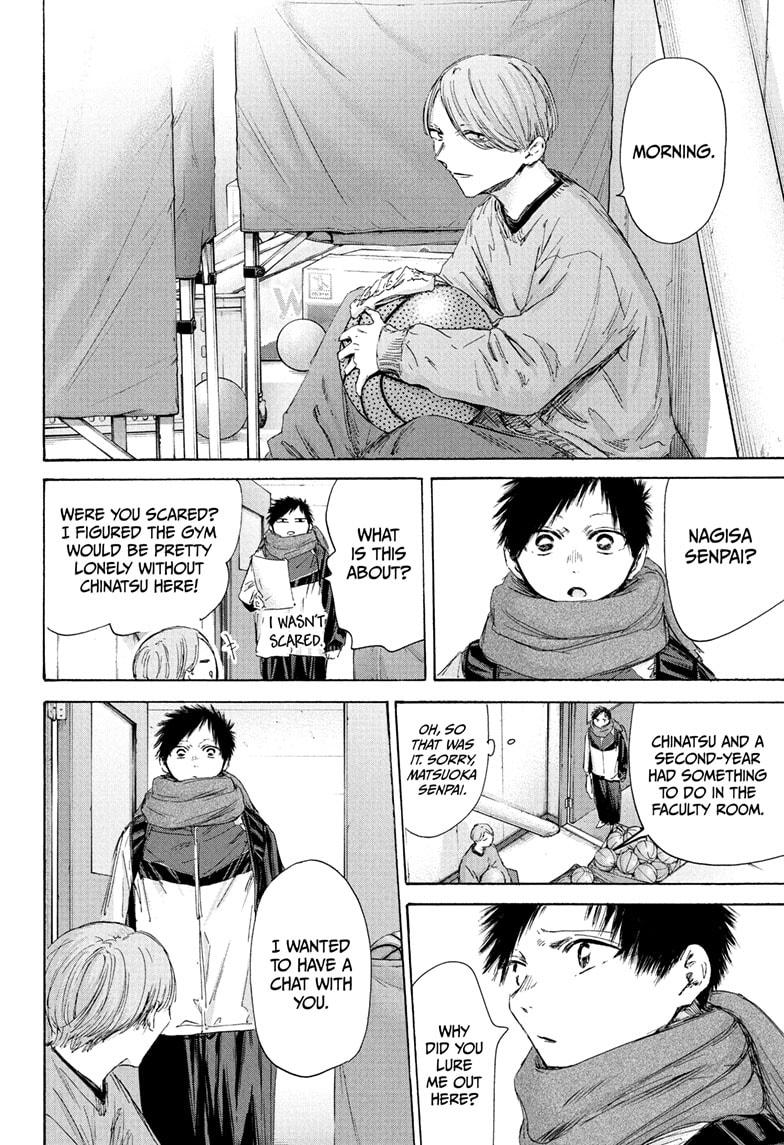 Blue Box Chap 187 - Next Chap 188