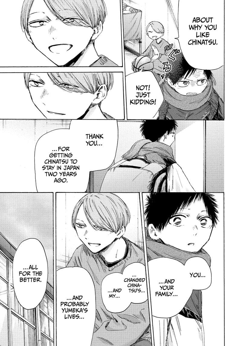 Blue Box Chap 187 - Next Chap 188