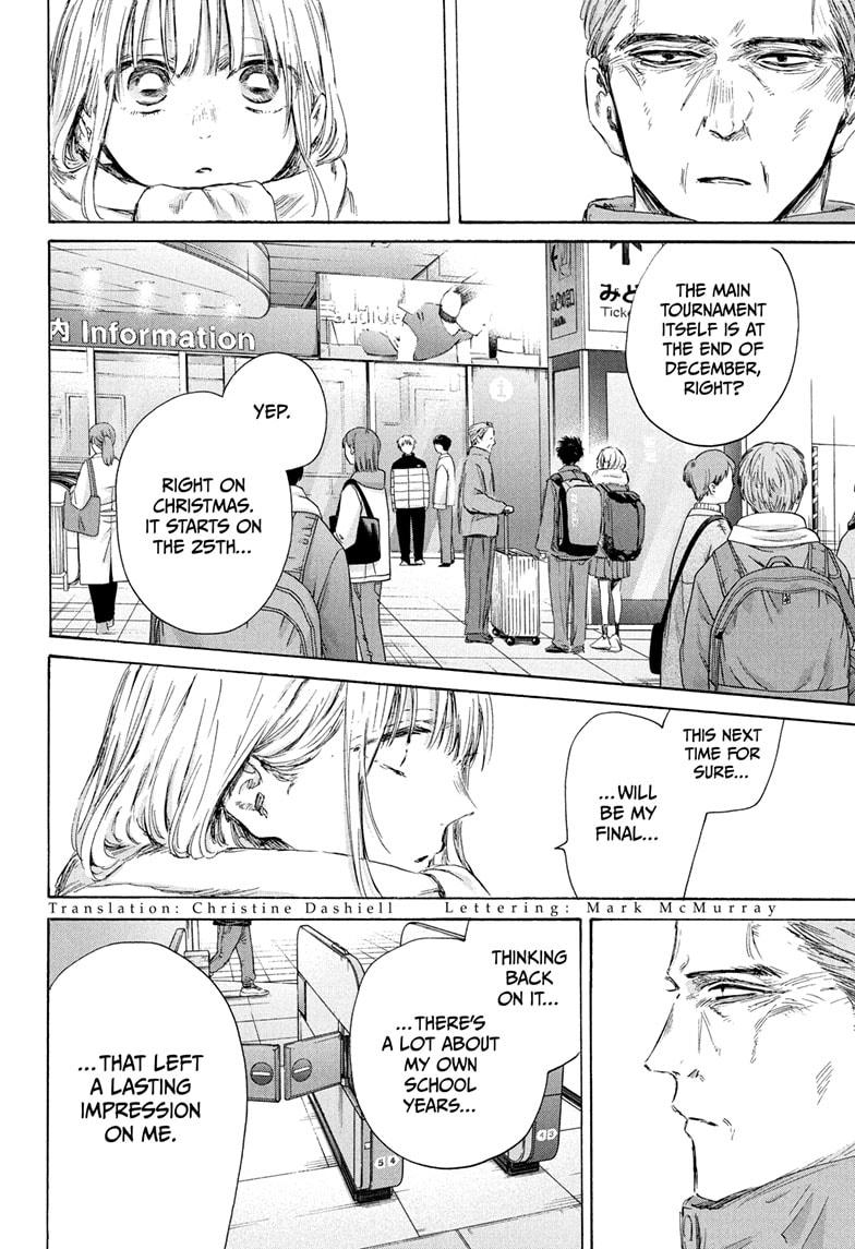 Blue Box Chap 184 - Next Chap 185