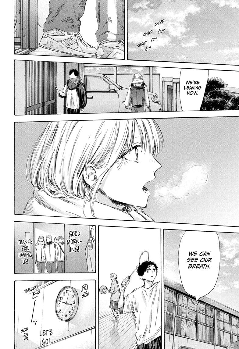 Blue Box Chap 184 - Next Chap 185