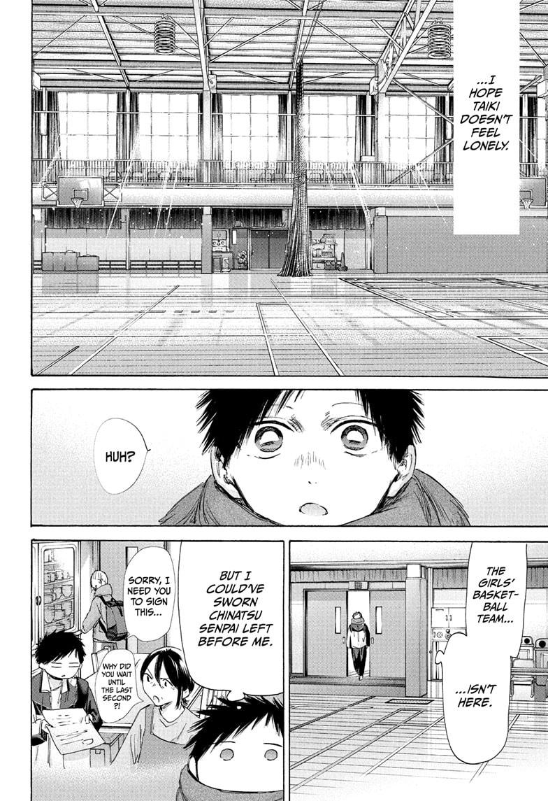 Blue Box Chap 186 - Next Chap 187