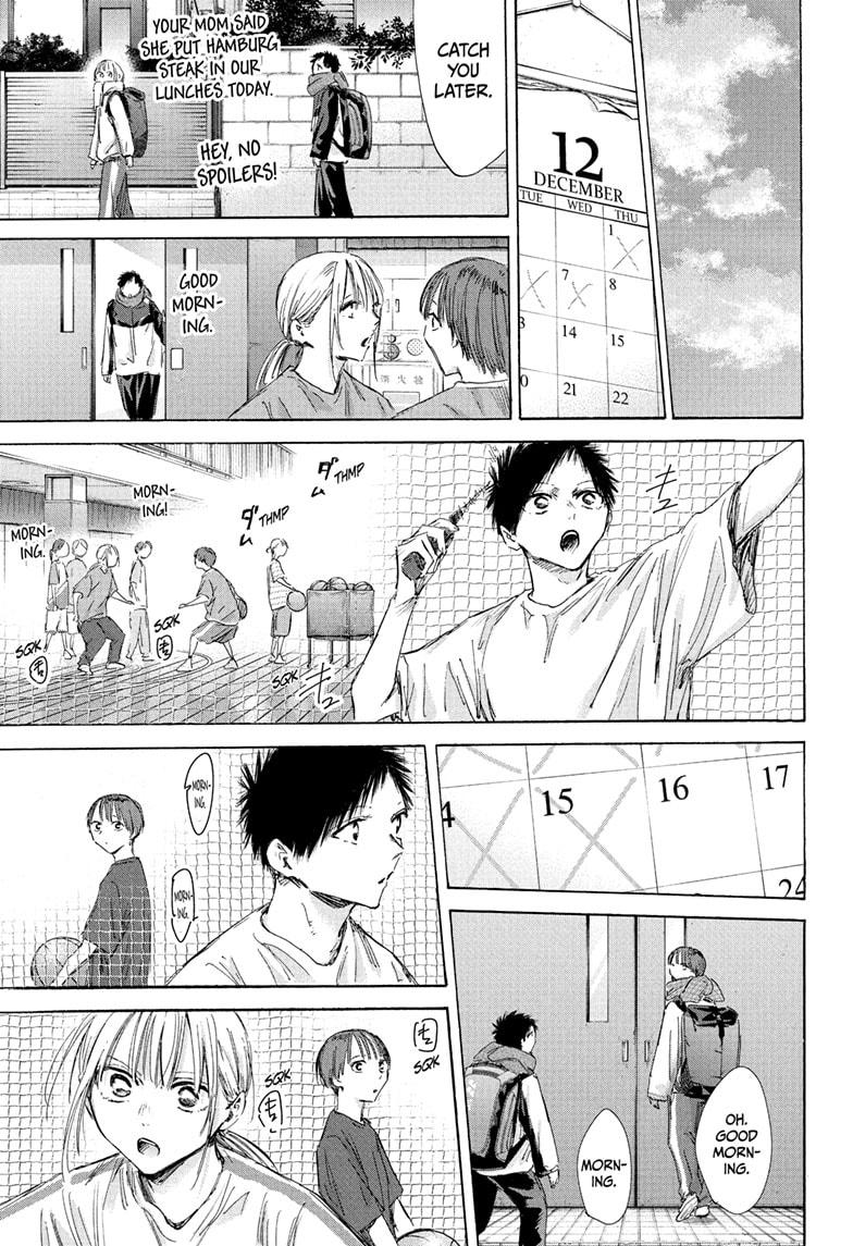 Blue Box Chap 186 - Next Chap 187