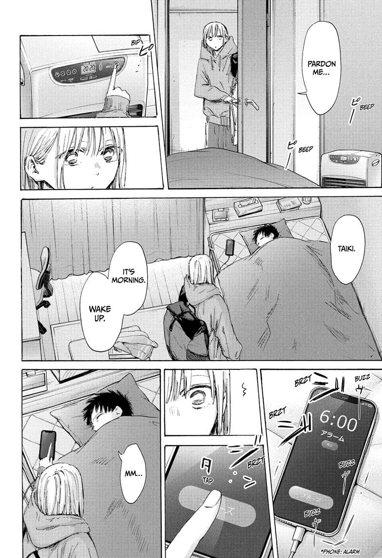Blue Box Chap 186 - Next Chap 187