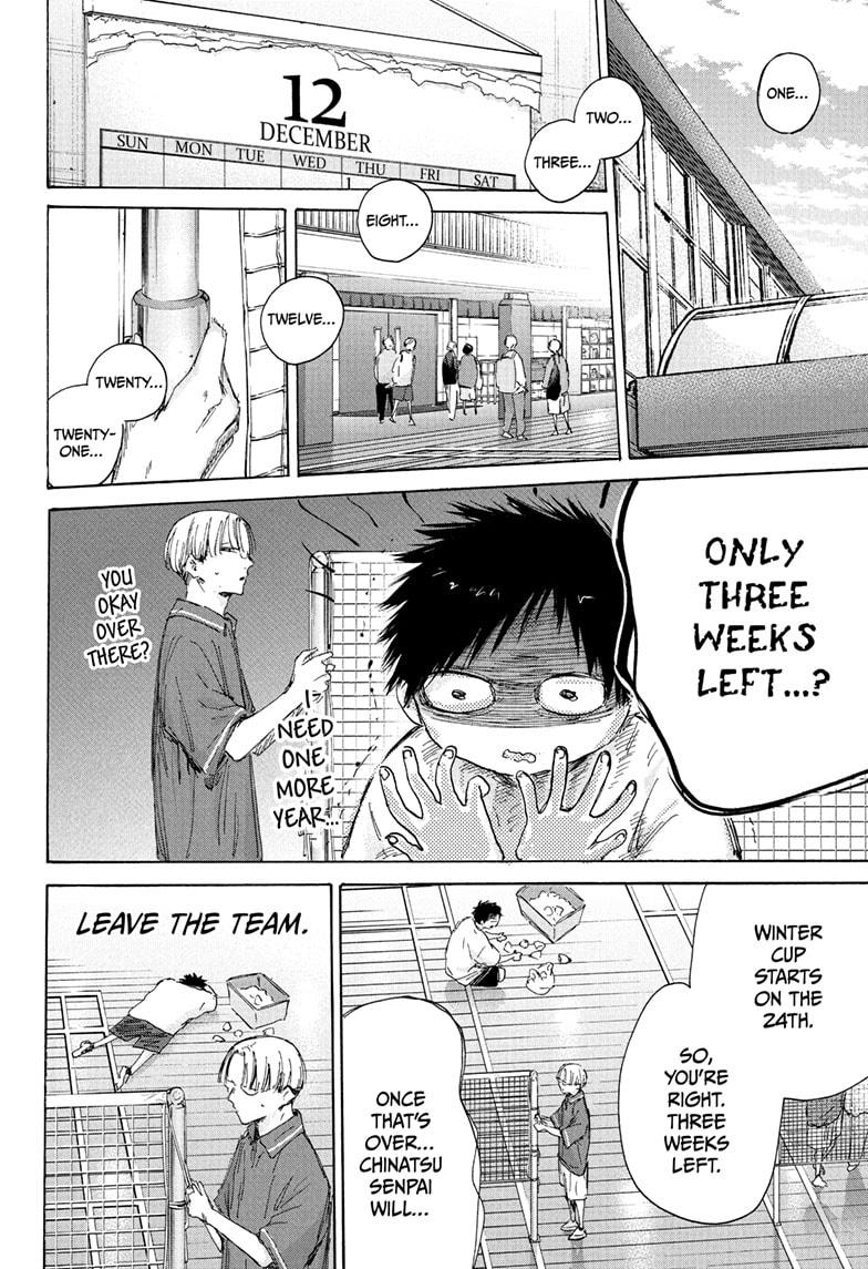 Blue Box Chap 186 - Next Chap 187