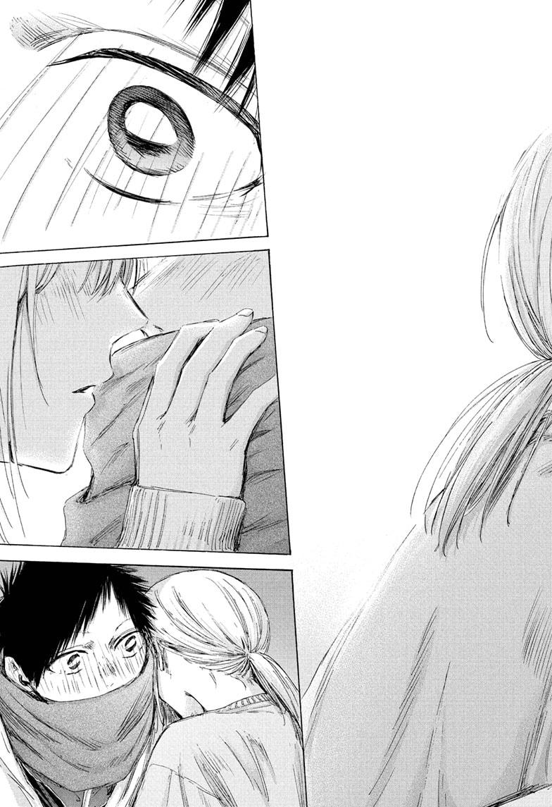 Blue Box Chap 188 - Next Chap 189