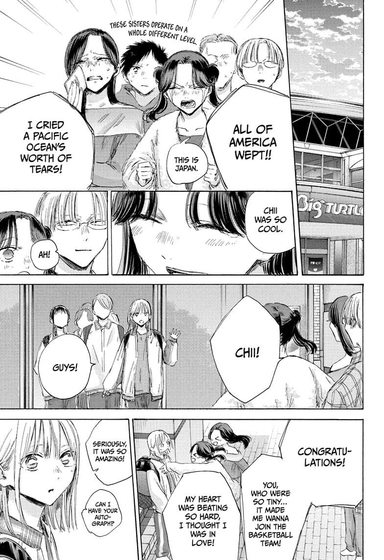 Blue Box Chap 183 - Next Chap 184