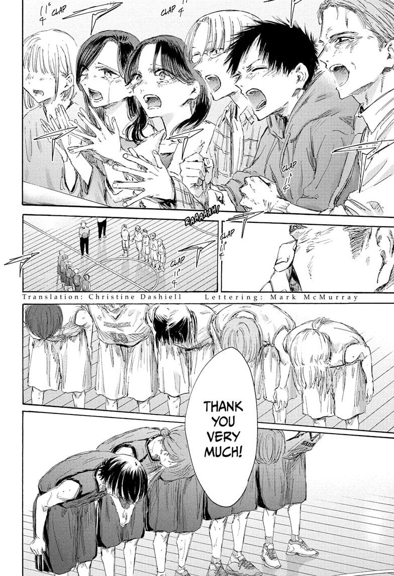 Blue Box Chap 183 - Next Chap 184