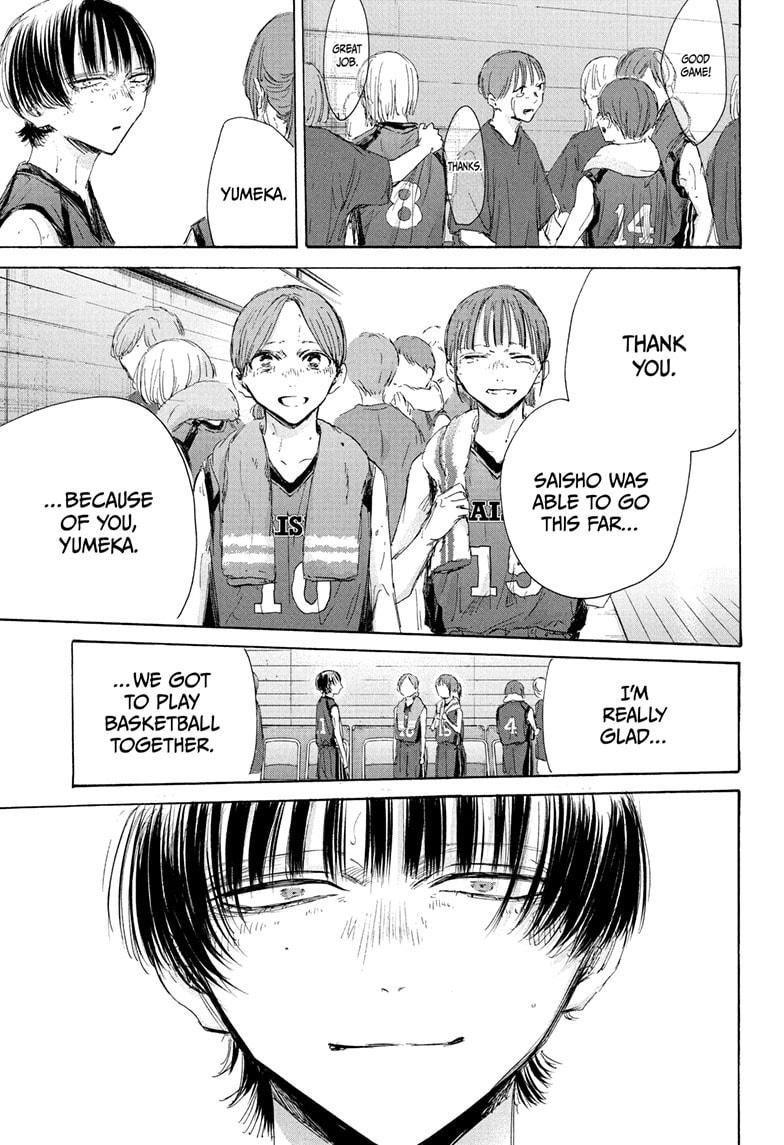 Blue Box Chap 183 - Next Chap 184