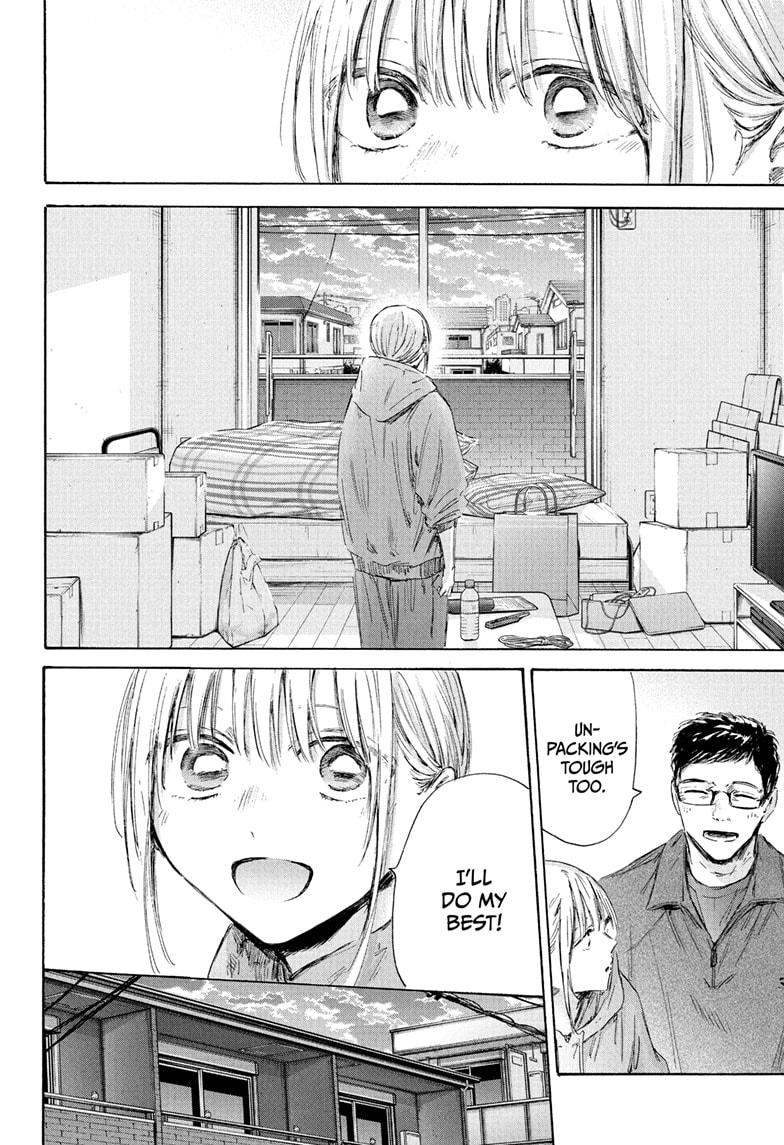 Blue Box Chap 197 - Next Chap 198