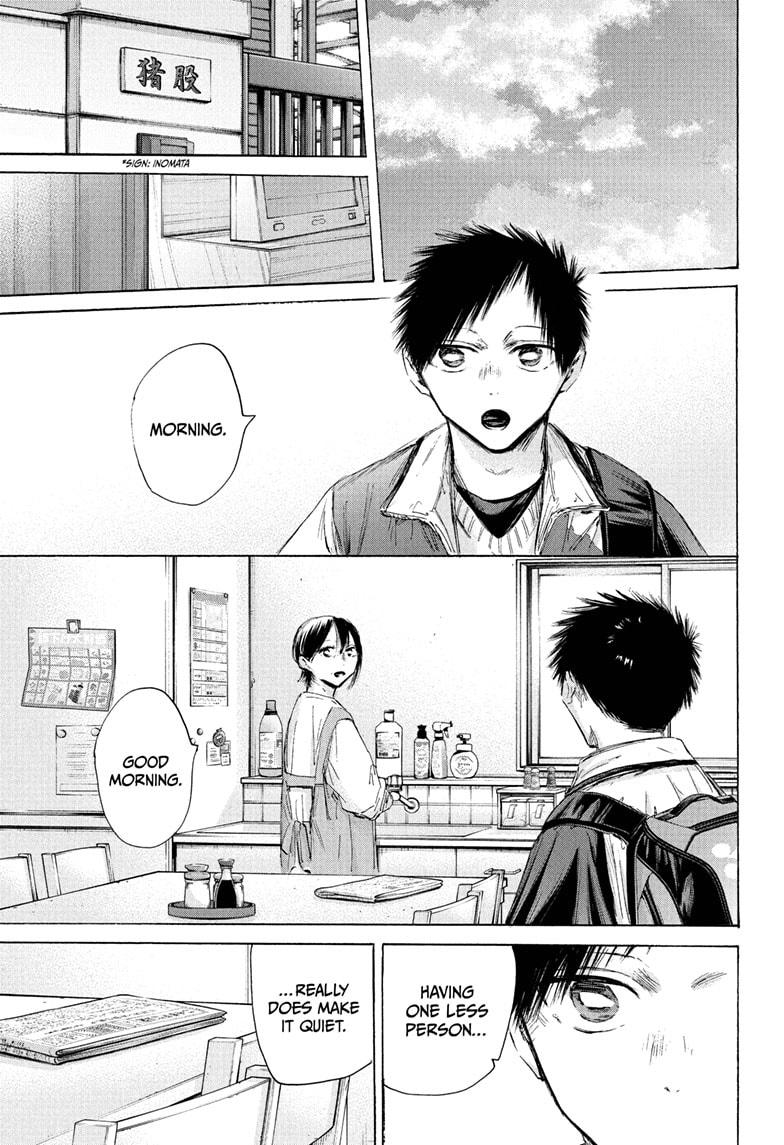 Blue Box Chap 197 - Next Chap 198