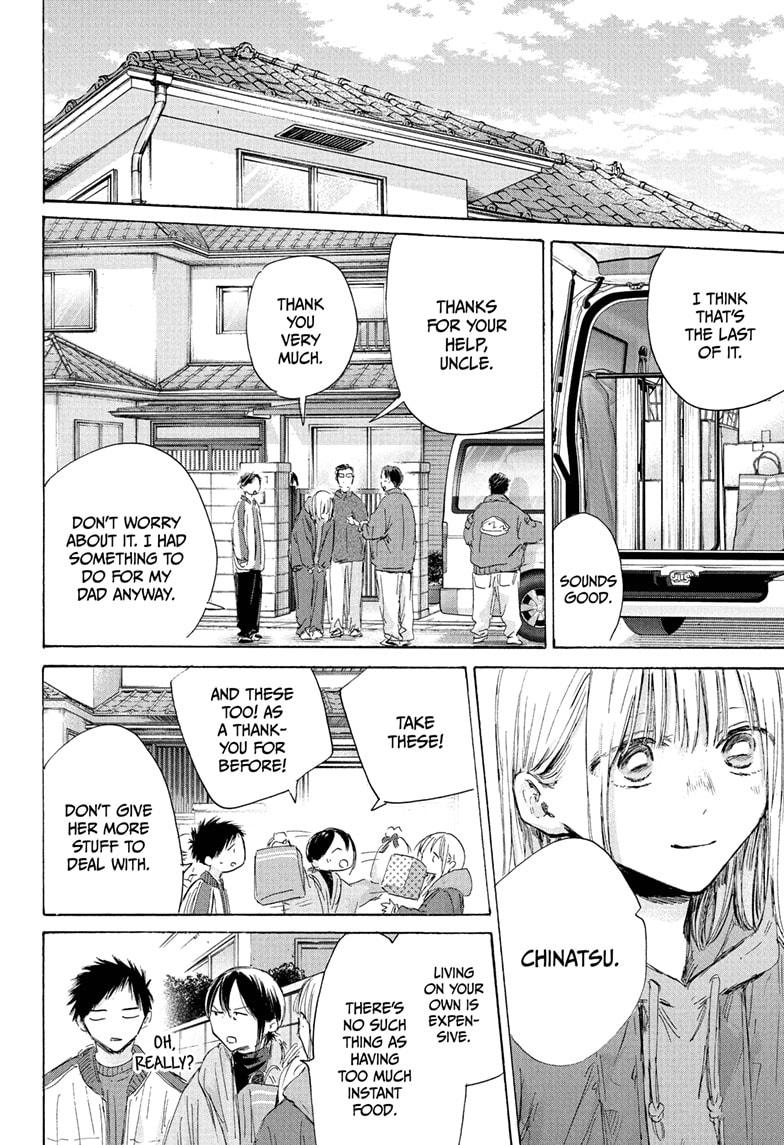 Blue Box Chap 197 - Next Chap 198