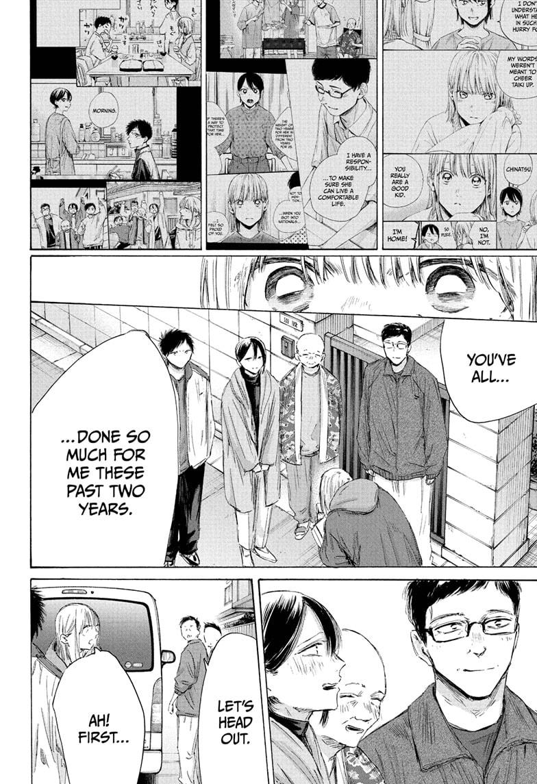 Blue Box Chap 197 - Next Chap 198