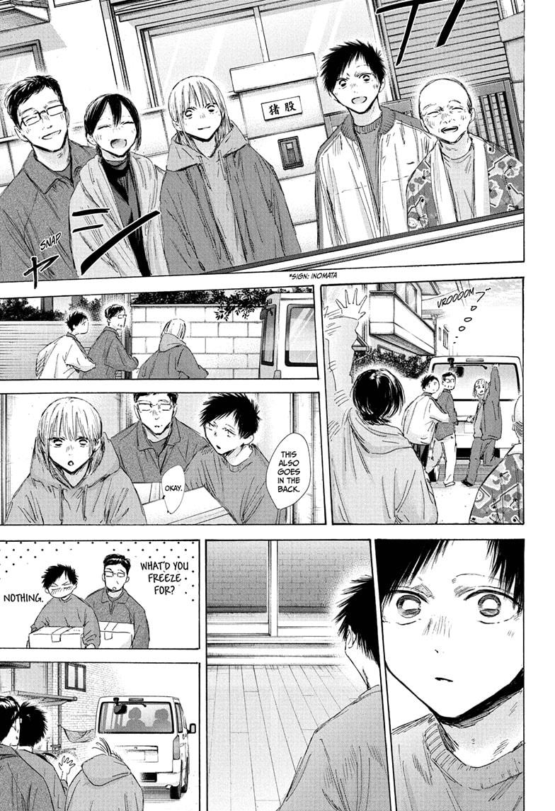 Blue Box Chap 197 - Next Chap 198