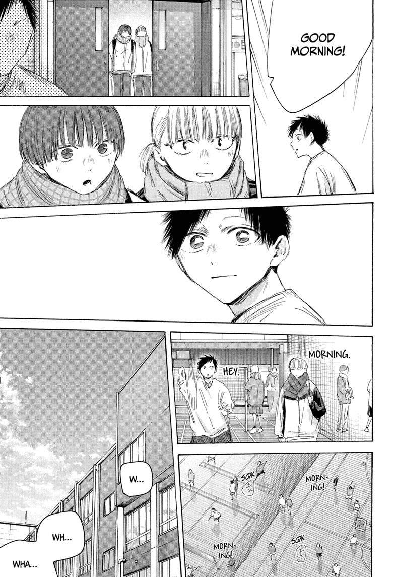 Blue Box Chap 197 - Next Chap 198