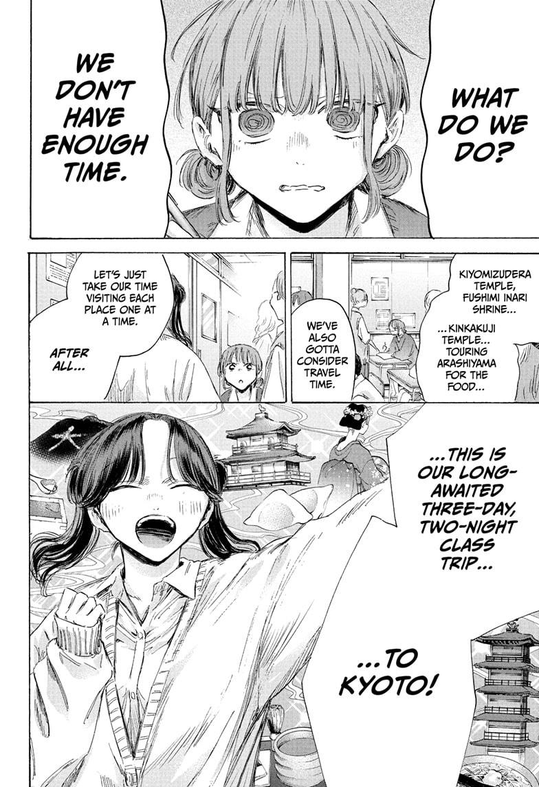 Blue Box Chap 197 - Next Chap 198