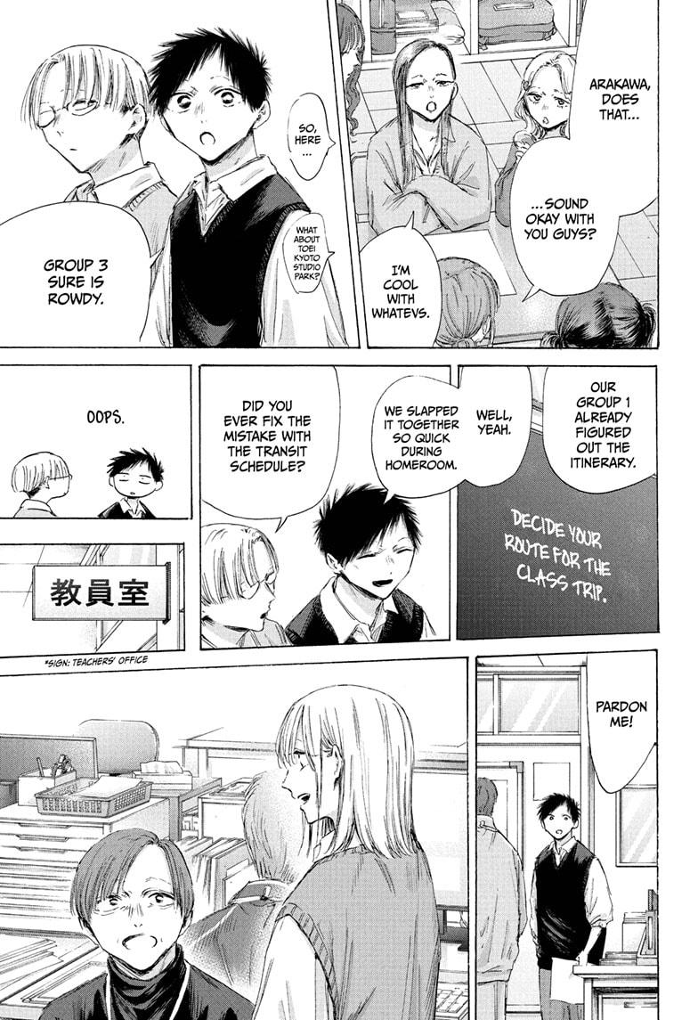 Blue Box Chap 197 - Next Chap 198