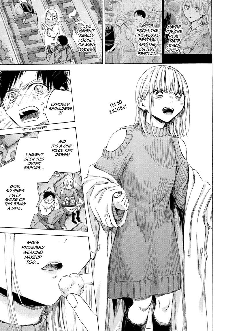 Blue Box Chap 194 - Next Chap 195