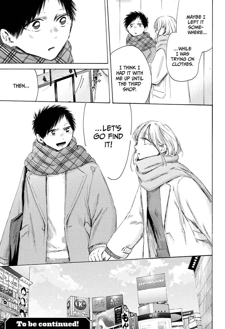 Blue Box Chap 194 - Next Chap 195