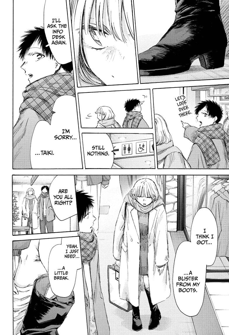 Blue Box Chap 195 - Next Chap 196