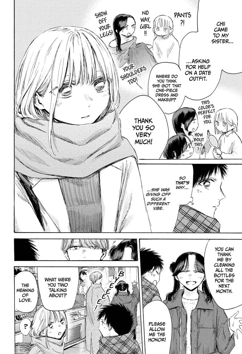 Blue Box Chap 195 - Next Chap 196