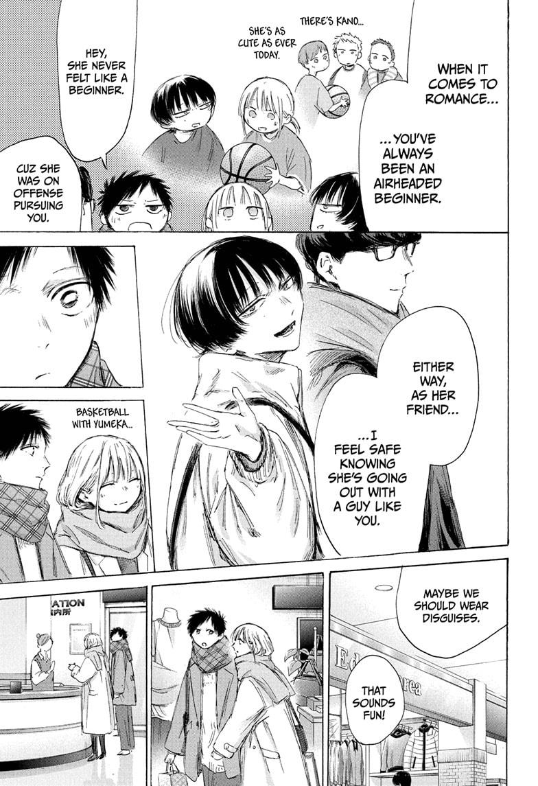 Blue Box Chap 195 - Next Chap 196