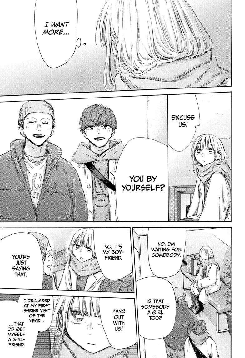 Blue Box Chap 195 - Next Chap 196