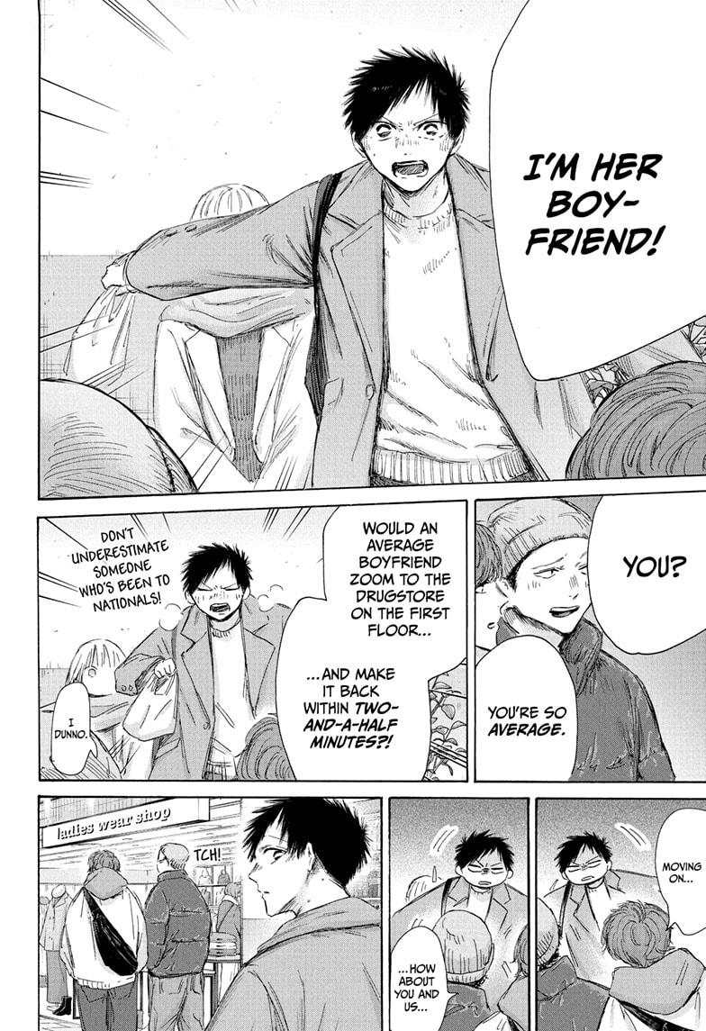 Blue Box Chap 195 - Next Chap 196