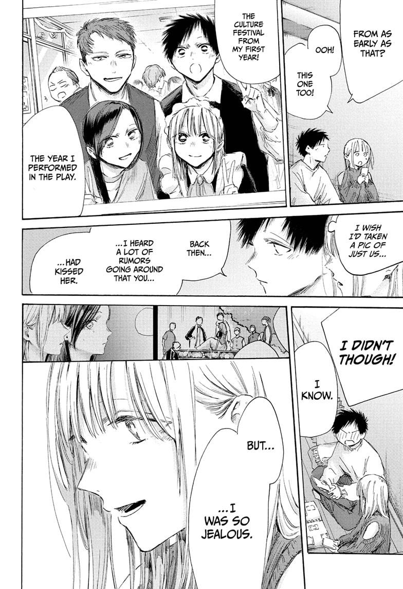 Blue Box Chap 196 - Next Chap 197