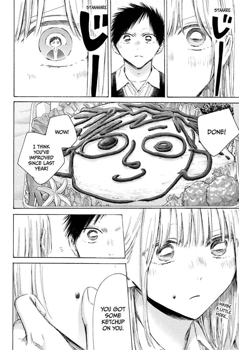 Blue Box Chap 198 - Next Chap 199