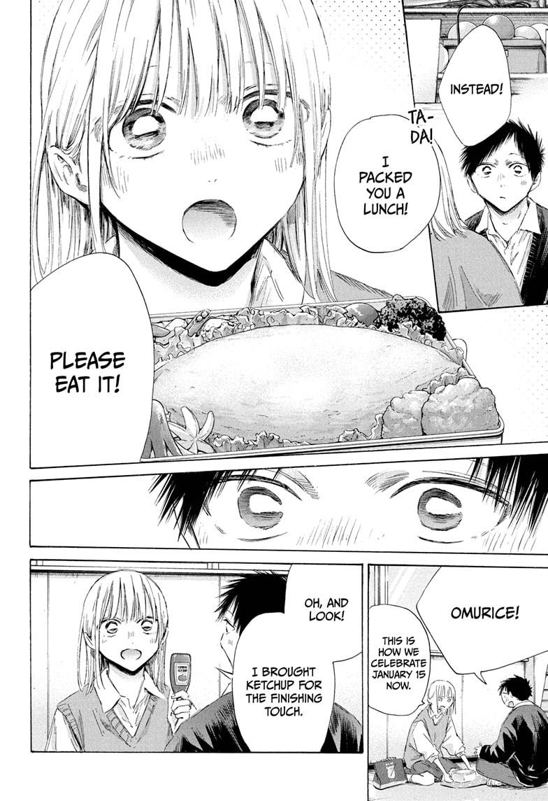 Blue Box Chap 198 - Next Chap 199