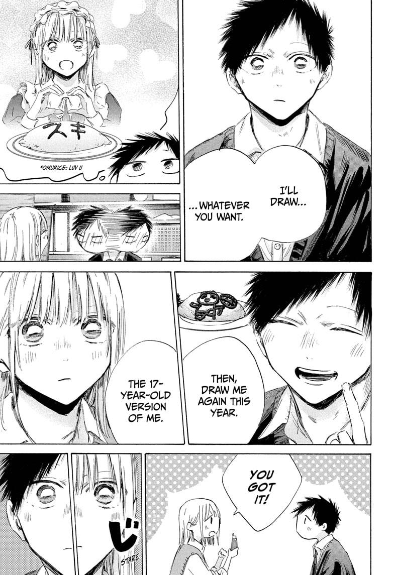 Blue Box Chap 198 - Next Chap 199