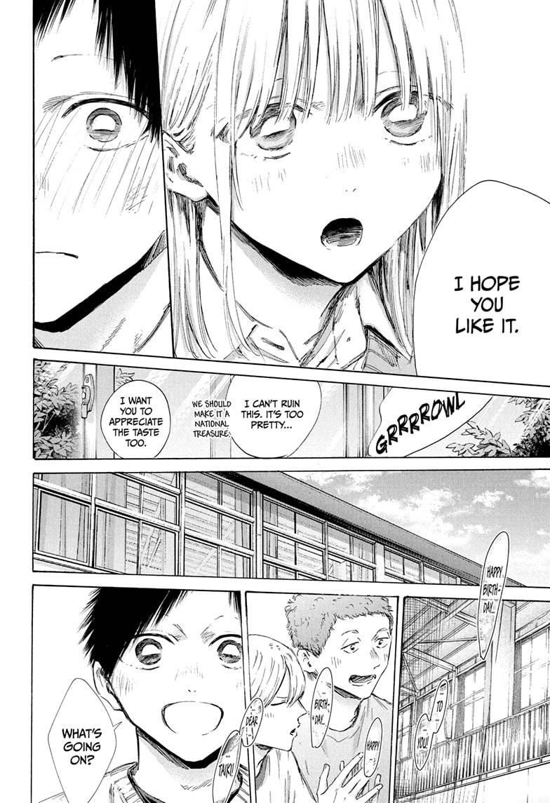 Blue Box Chap 198 - Next Chap 199