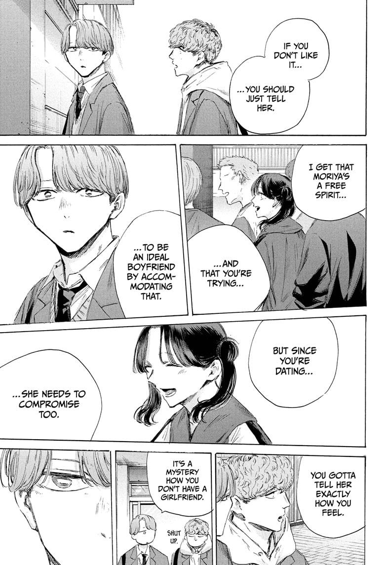 Blue Box Chap 198 - Next Chap 199